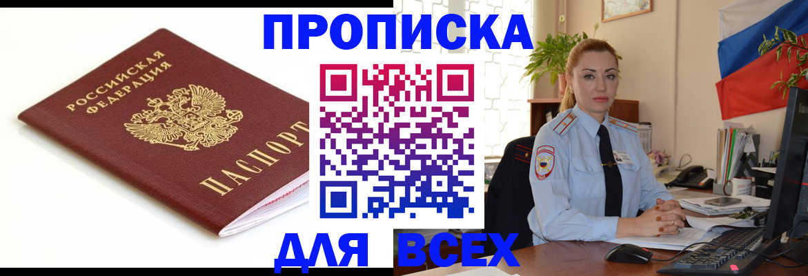 регистрация для дет. сада в Новоуральске